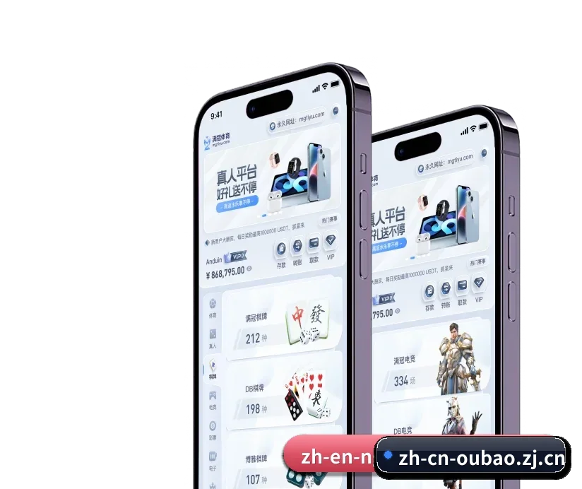 欧宝官方平台 APP